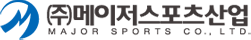 (주)메이저스포츠산업 로고